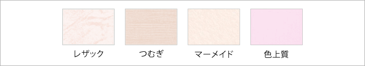 ホワイト印刷（特殊インク）について